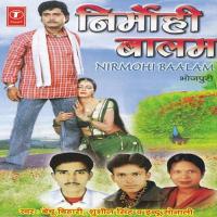 Nirmohi Baalam songs mp3