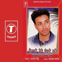 Nishane Tere Khunjide Rahe songs mp3