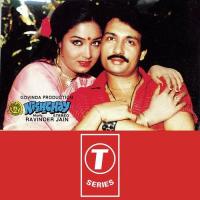 Nishchay songs mp3