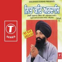 Darsh Pyas Mero Man Mohyo Bhai Harnam Singh-Srinagar Wale Song Download Mp3