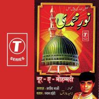 Noor-E-Mohammadi songs mp3