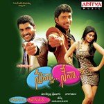 Ayomayam Ranjith,Suchitra Song Download Mp3