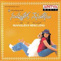 Nindu Godari Kousalya,R.P. Patnaik Song Download Mp3