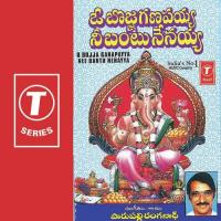 Sri Parvati Tanaya Parupalli Ranganath Song Download Mp3