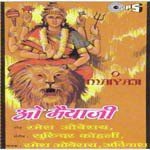 Dwar Khol Ke Rakhna Ramesh Oberoi Song Download Mp3