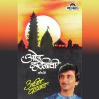 Re Vitthal Govind Ajit Kadkade Song Download Mp3