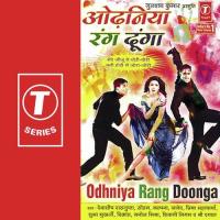 Aa Gayee Holi Manoj,Shubha,Shri Dayal Song Download Mp3