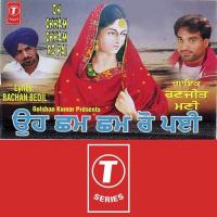 Chariyan Ne Chariyan Ranjeet Mani Song Download Mp3