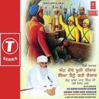 Oh Dekho Khooni Deewar Singha Tainu Rahe Vangaar Sant Baba Maan Singh Ji-Pihowa Wale Song Download Mp3