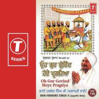 Oh Gur Govind Hoye Pragatiya (Vyakhya Sahit) Bhai Harbans Singh Ji-Jagadhari Wale Song Download Mp3