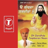 Oho Taan Gand Da Taqdiran Nu Feroz Khan Song Download Mp3