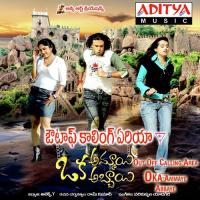 Chandramukhi Varikuppala Yadagiri Song Download Mp3