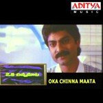 Madhuramu Kadha K. S. Chithra Song Download Mp3