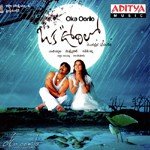 Chindulese Vaisulo Devi Sri Prasad Song Download Mp3