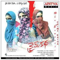 Oka Romantic Crime Katha songs mp3