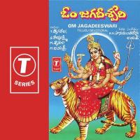 Om Jagadeeswari songs mp3