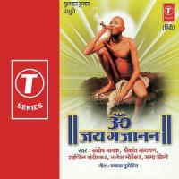 Om Jai Gajanan songs mp3