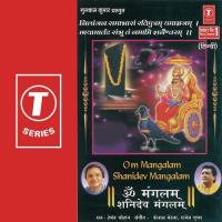 Om Mangalam Shanidev Mangalam songs mp3