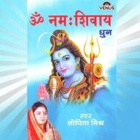 Om Namah Shivay - Lopita Mishra songs mp3