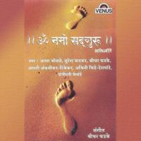 Hridyeshwar Tu Khara Arati Ankalikar-Tikekar,Tikekar,Ashvini Bhide,Deshpande Song Download Mp3