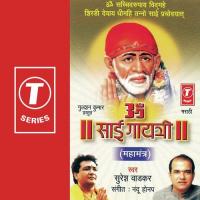 Om Sai Gayatri (Mahamantra) Suresh Wadkar Song Download Mp3