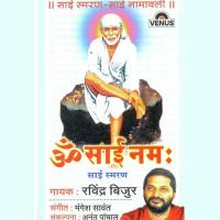 Om Sai Namah songs mp3