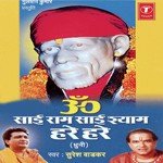 Om Sai Ram Sai Shyam Hare Hare Suresh Wadkar Song Download Mp3