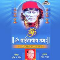 Om Sai Shri Sai Jai Jai Sai songs mp3