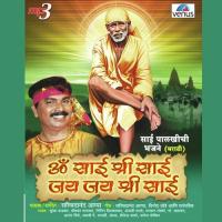 Om Sai Shri Sai Jai Jai Shri Sai songs mp3