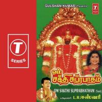 Om Sakthi Suprabhatham songs mp3