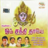 Om Sakthi Thaayae songs mp3