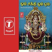 Om Shakthi Om Om songs mp3