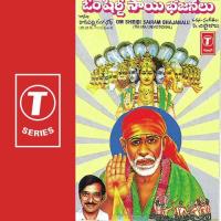 Om Shiridi Sairam Bhajanalu songs mp3