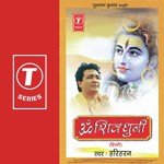 Shiv Dhuni Hariharan Song Download Mp3