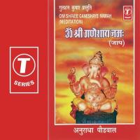 Om Shree Ganeshaye Namah (Meditation) Anuradha Paudwal Song Download Mp3