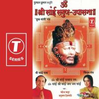 Om Shree Sai Sagun-Upasana songs mp3