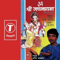 Om Shri Gannayka songs mp3