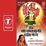 Om Saptsringi Raksha Mantra Anuradha Paudwal Song Download Mp3