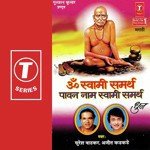 Om Swami Samrth Paawan Naam Swami Samrth-Dhun songs mp3
