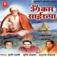 Jay Om Sai Suresh Wadkar,Anuradha Paudwal Song Download Mp3