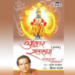 Guru Parmatma Pareshu Suresh Wadkar Song Download Mp3