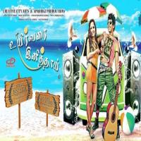 Theme Music Vashanth Sellathurai Song Download Mp3
