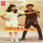 Oorai Theringikkiten songs mp3