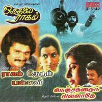 Oruthalai Raagam - Raagam Thedum Pallavi - Nenjatthai Killaathe songs mp3