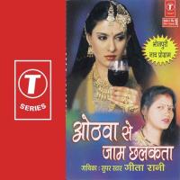 Othwa Se Jaam Chhalakta songs mp3