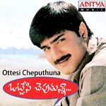 Otesi Cheputhunna Gopal,Srinidhi Song Download Mp3