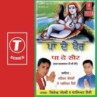 Pa De Khair Jitendra Goldy,Parminder Saini Song Download Mp3