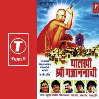 Paalkhi Shri Gajananchi songs mp3