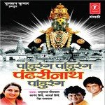Paandurang Maauli Vitthal Vitthal Adarsh Shinde Song Download Mp3