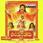 Adau Devakidhi Pranavi Song Download Mp3